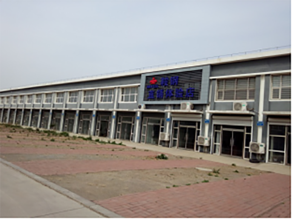 遼西物流中心建設(shè)工程空調(diào)安裝工程