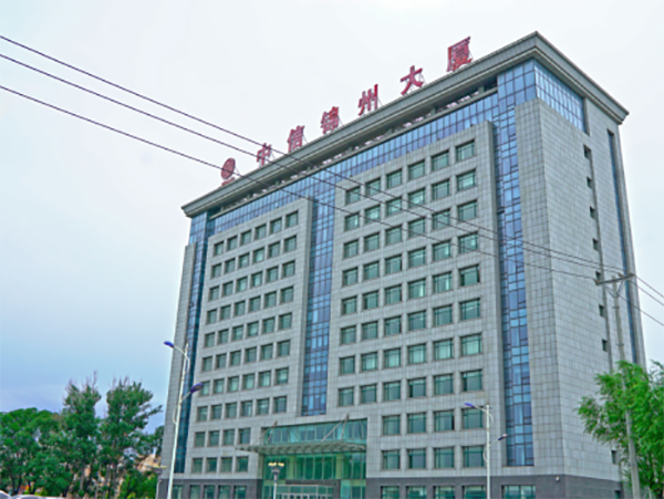 錦州中信大廈中央空調(diào)工程