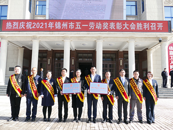 工程項目部榮獲“錦州市工人先鋒號”