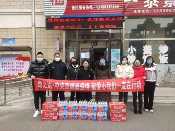 黨支部積極組織抗疫物資奉獻(xiàn)愛心