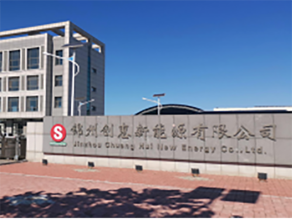 創(chuàng)惠廠(chǎng)區(qū)采暖改造施工