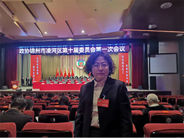 熱烈慶祝凌河區(qū)兩會(huì)勝利召開！