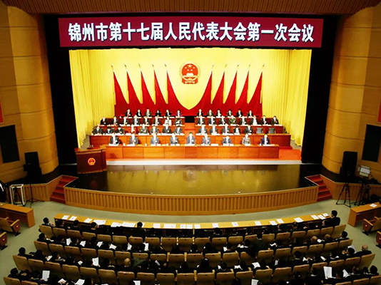 齊嬡麗當(dāng)選錦州市第十七屆人大代表