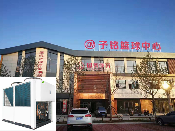 子銘籃球中心供暖改造工程