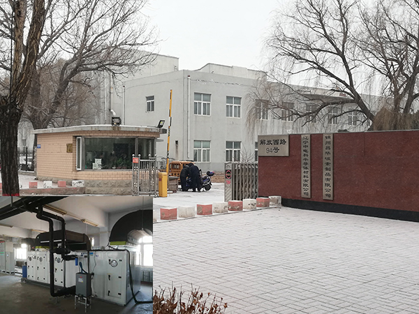 錦州佑華硅材料有限公司原料凈化間工程（在建）